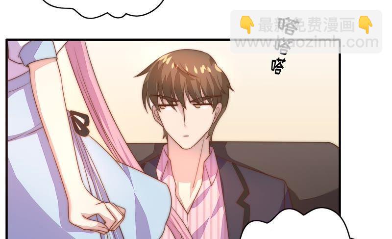 🍔恋爱先知 第110话 祈求奇迹 第7页