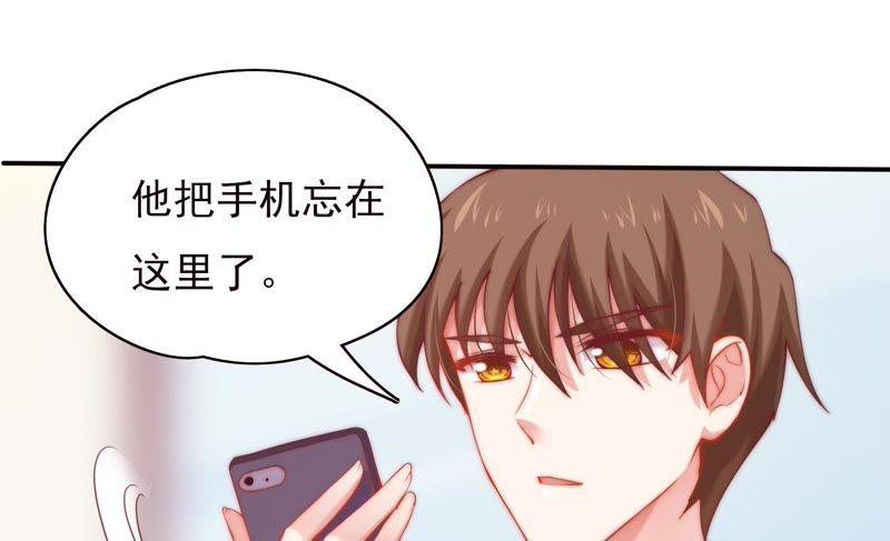 🍔恋爱先知 第112话第一个让我失眠的女人 第18页