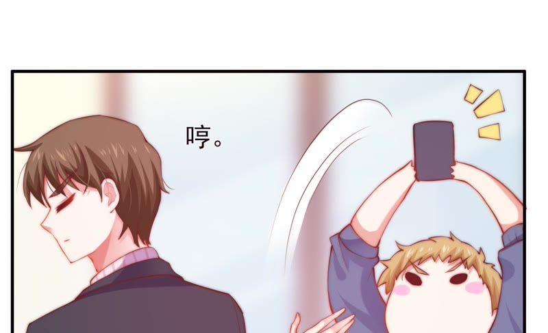 🍔恋爱先知 第112话第一个让我失眠的女人 第30页