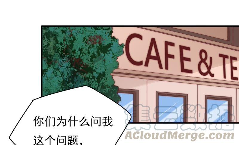 🍔恋爱先知 第112话第一个让我失眠的女人 第36页
