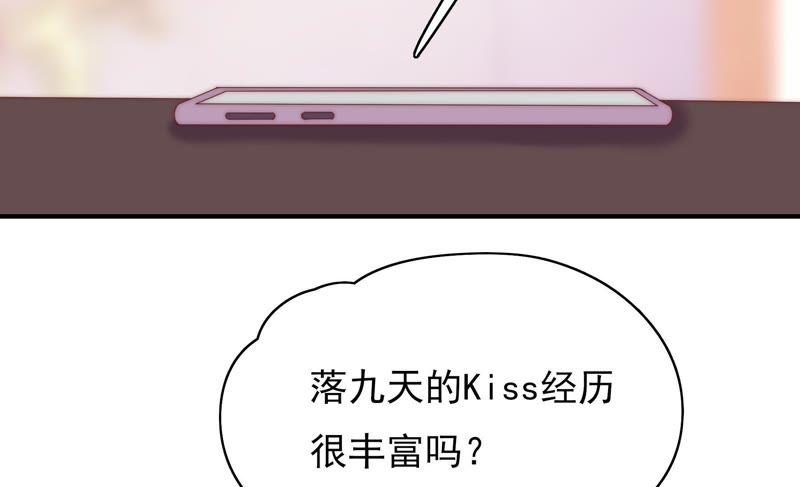 🍔恋爱先知 第112话第一个让我失眠的女人 第38页