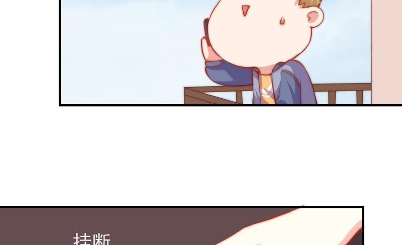 🍔恋爱先知 第112话第一个让我失眠的女人 第49页