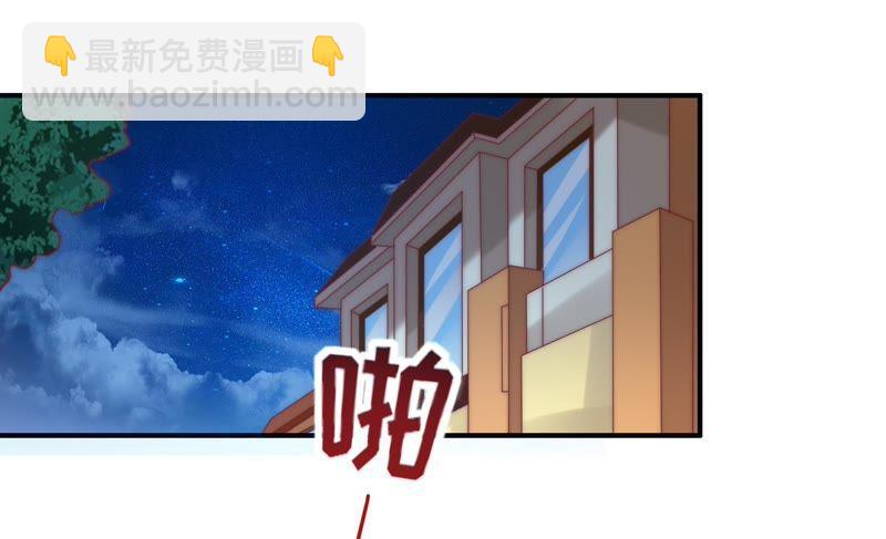 🍔恋爱先知 第112话第一个让我失眠的女人 第6页