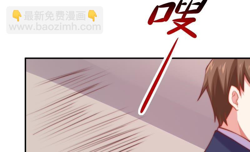 🍔恋爱先知 第114话 狗仔的套路 第20页