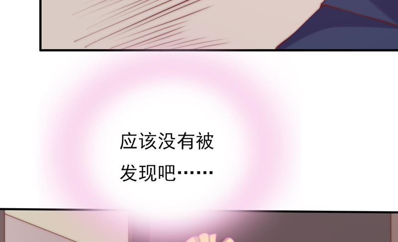 🍔恋爱先知 第114话 狗仔的套路 第21页