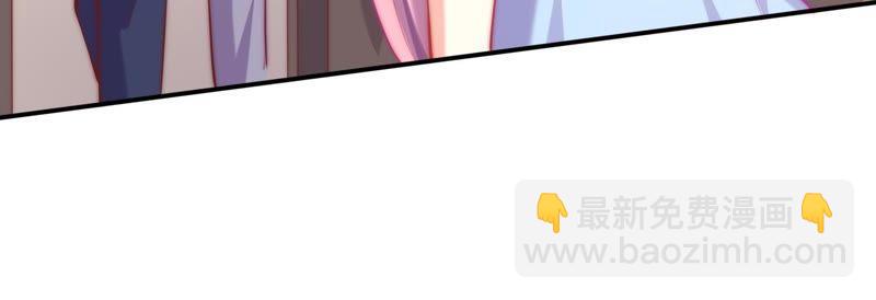 🍔恋爱先知 第114话 狗仔的套路 第24页