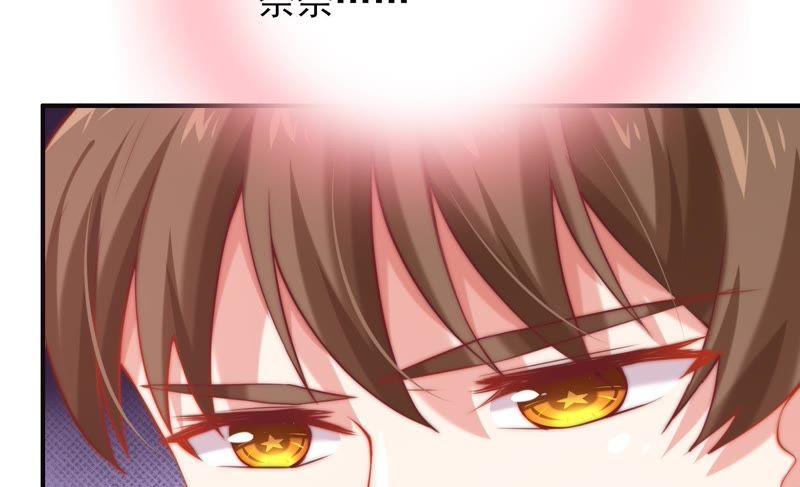 🍔恋爱先知 第114话 狗仔的套路 第28页