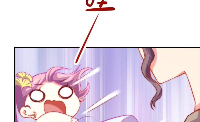 🍔恋爱先知 第114话 狗仔的套路 第35页