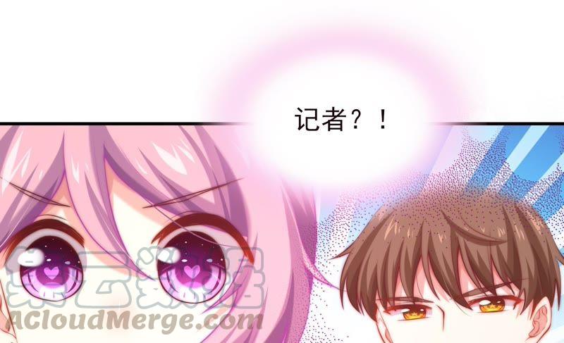 🍔恋爱先知 第114话 狗仔的套路 第43页