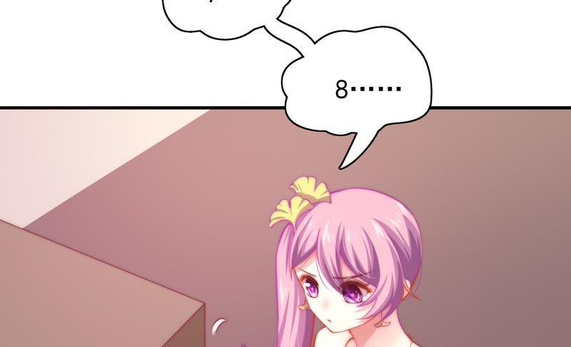 🍔恋爱先知 第114话 狗仔的套路 第9页