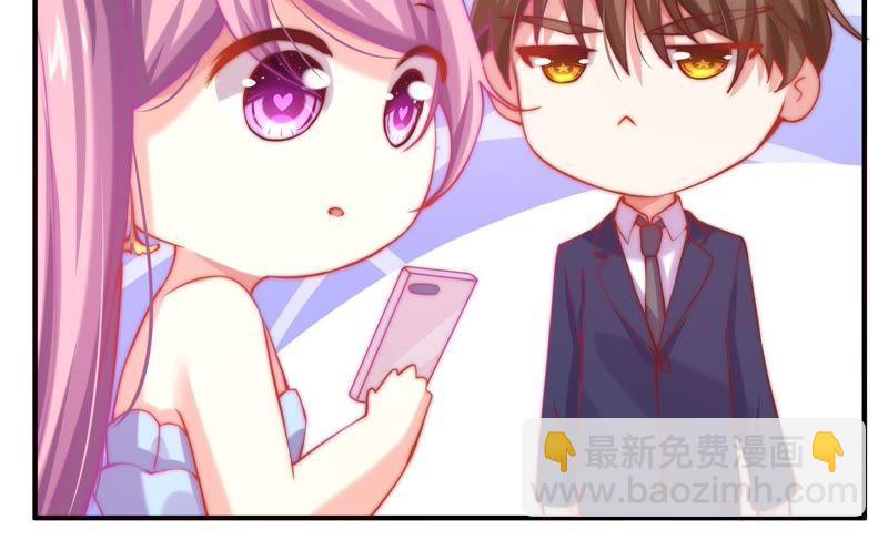 🍔恋爱先知 第116话 断章取义 第19页
