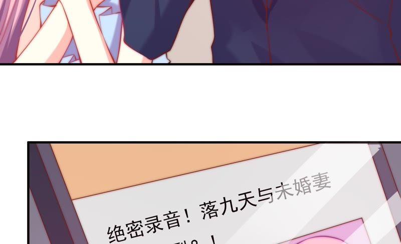 🍔恋爱先知 第116话 断章取义 第26页