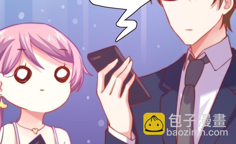 🍔恋爱先知 第116话 断章取义 第32页