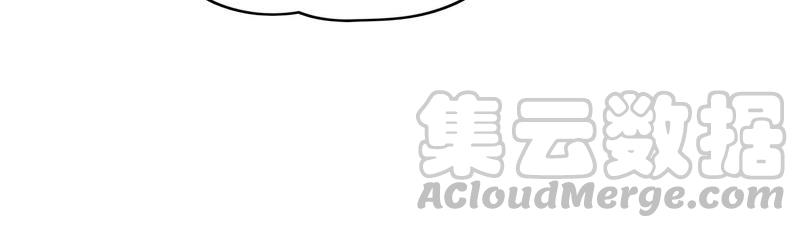 🍔恋爱先知 第116话 断章取义 第41页