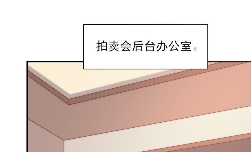 🍔恋爱先知 第118话 理念不合 第18页