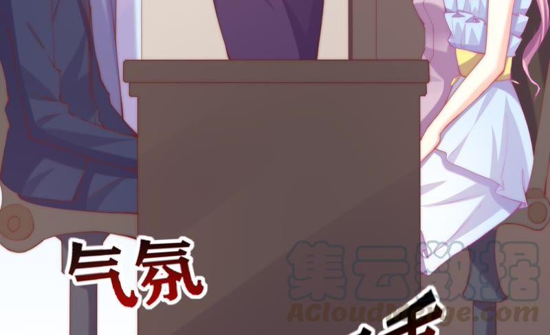 🍔恋爱先知 第118话 理念不合 第21页