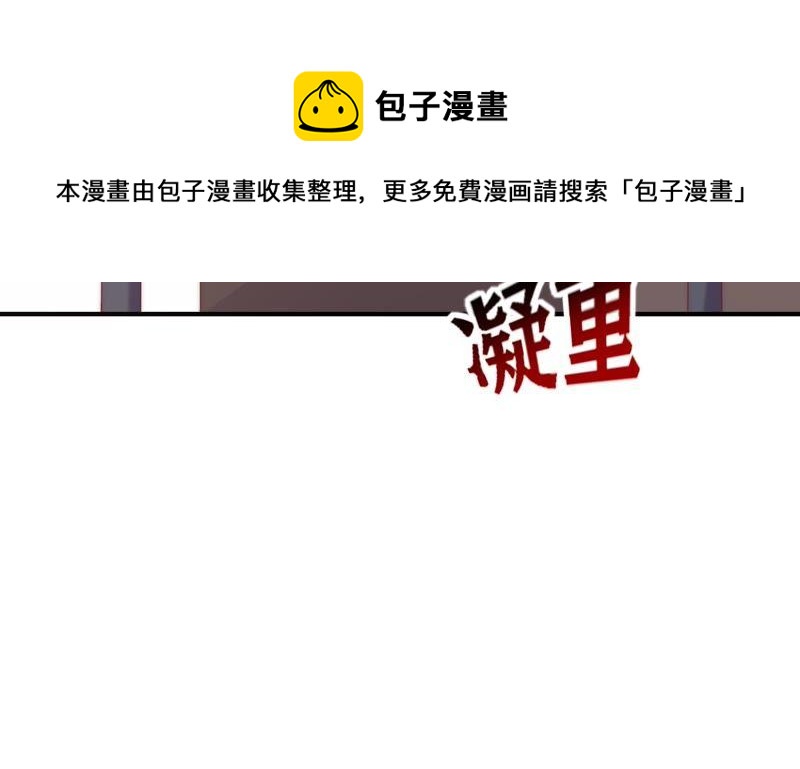 🍔恋爱先知 第118话 理念不合 第22页