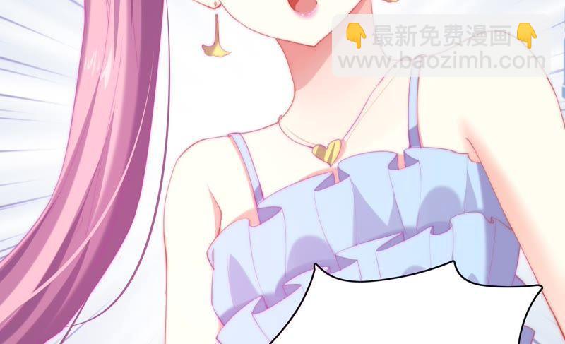 🍔恋爱先知 第118话 理念不合 第25页