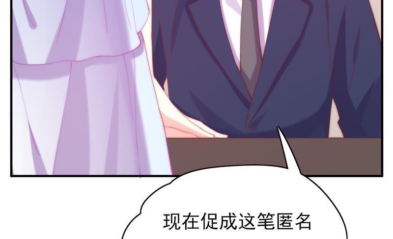 🍔恋爱先知 第118话 理念不合 第28页