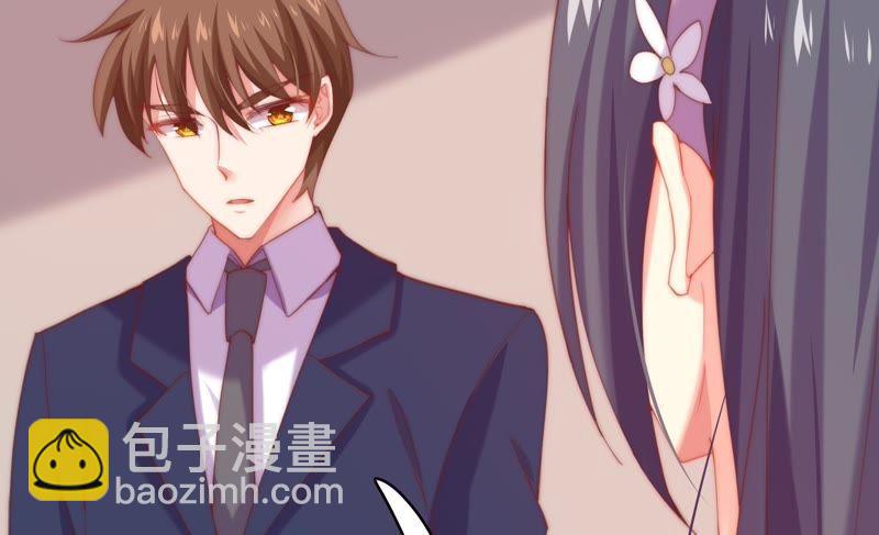 🍔恋爱先知 第118话 理念不合 第32页