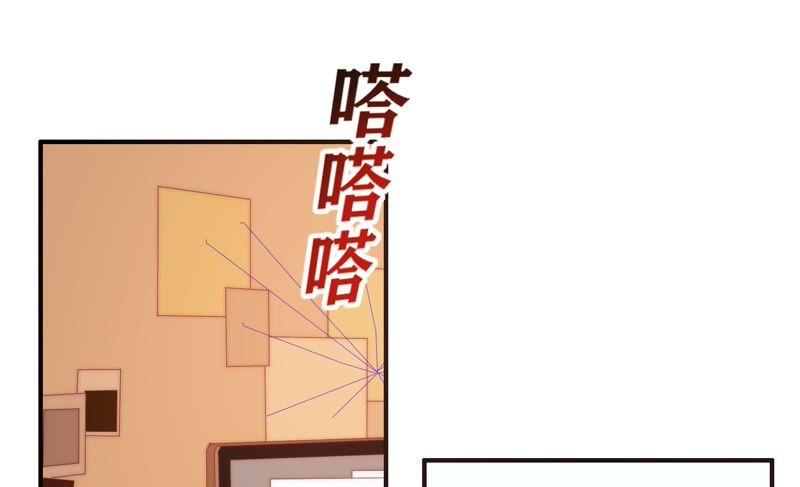 🍔恋爱先知 第118话 理念不合 第6页