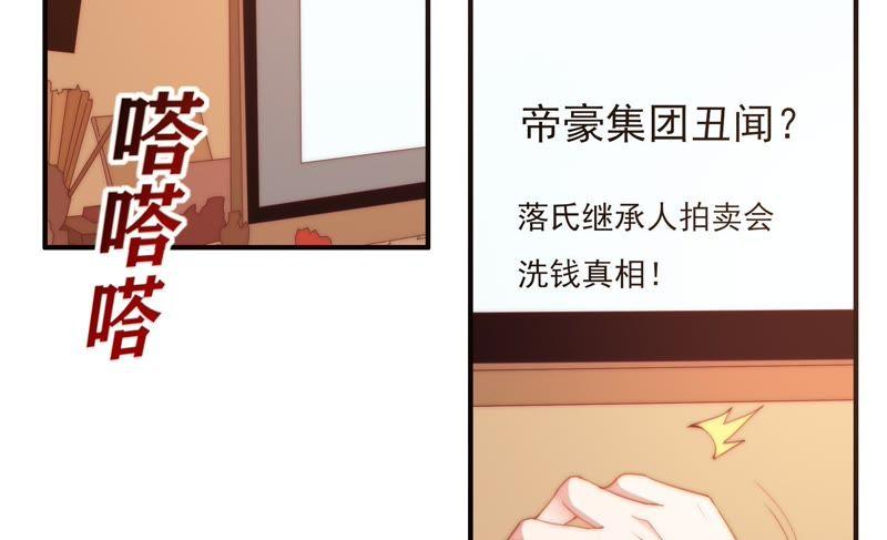 🍔恋爱先知 第118话 理念不合 第7页