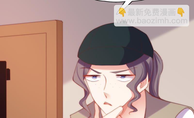 🍔恋爱先知 第118话 理念不合 第9页