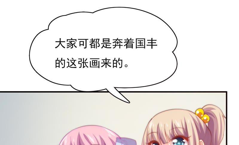 🍔恋爱先知 第120话 如果这都不算爱 第11页