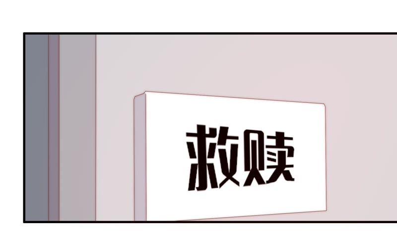 🍔恋爱先知 第120话 如果这都不算爱 第17页