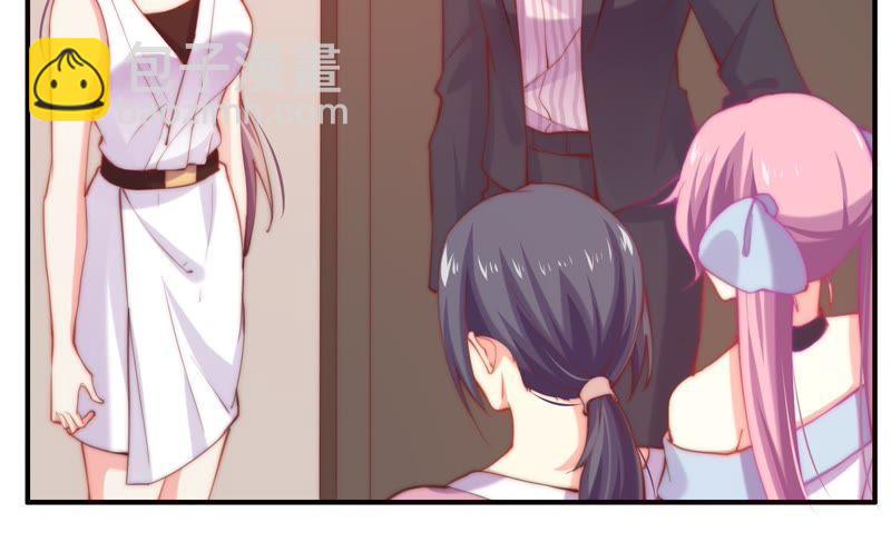 🍔恋爱先知 第124话 那种说不出来的感觉 第27页