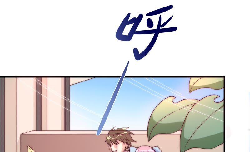 🍔恋爱先知 第126话 我果然不喜欢你 第17页