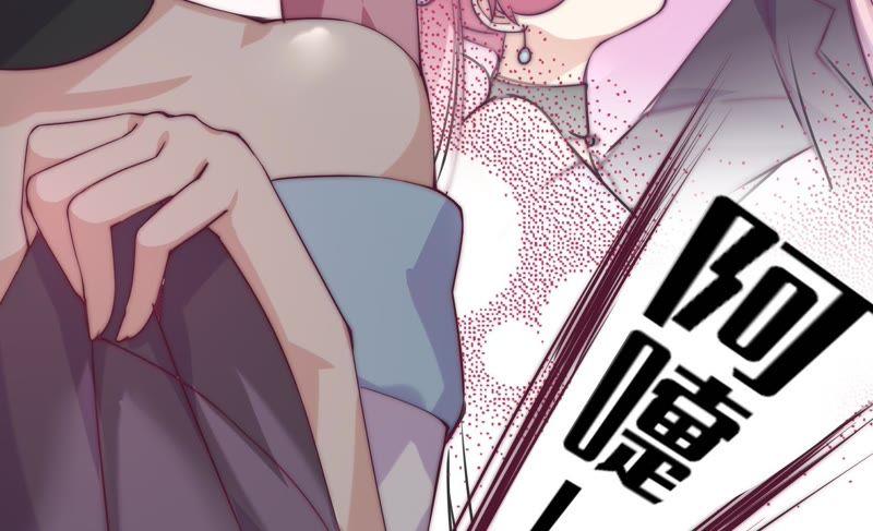 🍔恋爱先知 第126话 我果然不喜欢你 第32页