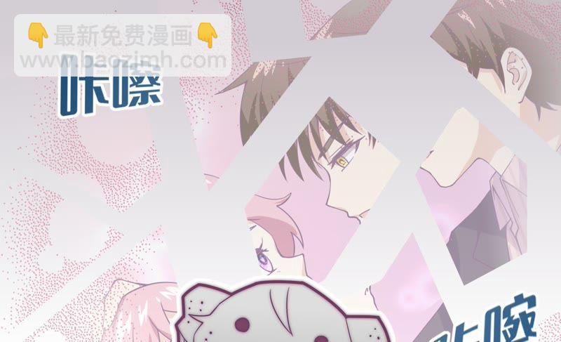 🍔恋爱先知 第126话 我果然不喜欢你 第41页