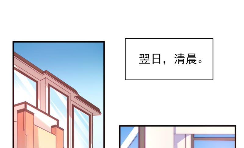 🍔恋爱先知 第126话 我果然不喜欢你 第5页