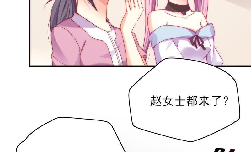 🍔恋爱先知 第128话 大独家（下） 第18页