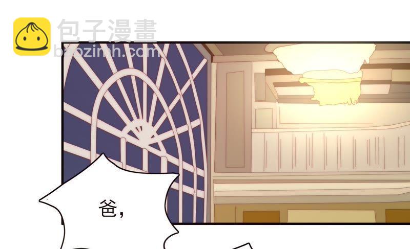 🍔恋爱先知 第128话 大独家（下） 第35页