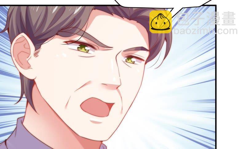 🍔恋爱先知 第128话 大独家（下） 第39页