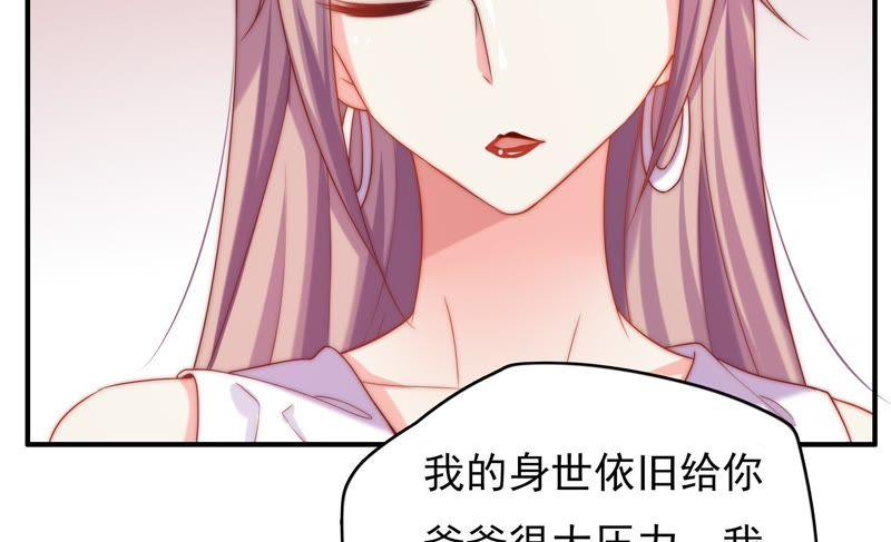 🍔恋爱先知 第128话 大独家（下） 第48页
