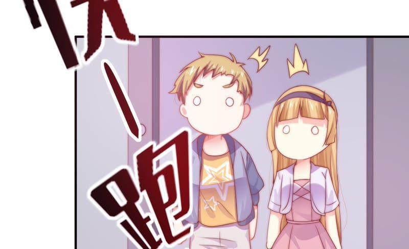 🍔恋爱先知 第130话 公主变女帝上 第12页