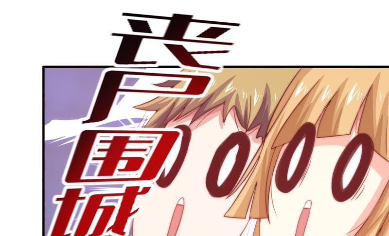 🍔恋爱先知 第130话 公主变女帝上 第17页