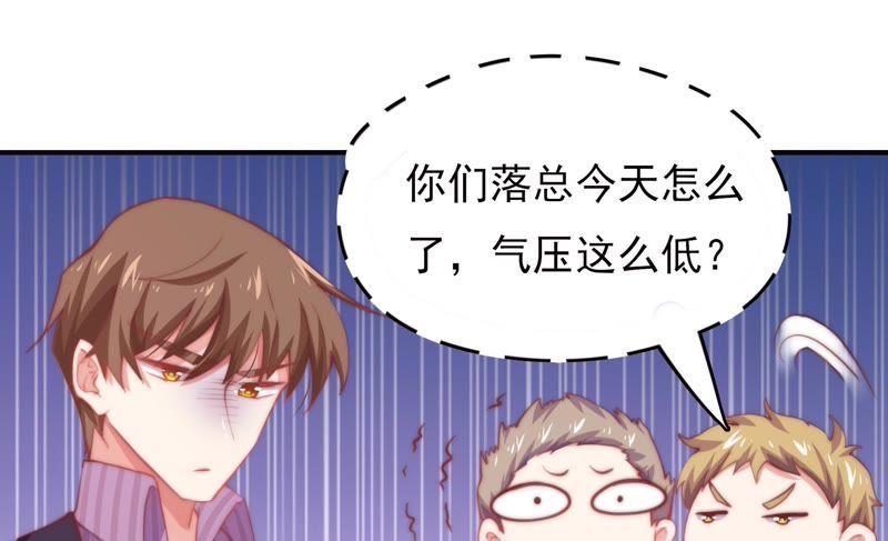 🍔恋爱先知 第130话 公主变女帝上 第35页