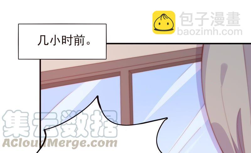 🍔恋爱先知 第130话 公主变女帝上 第41页