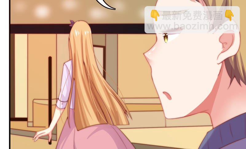 🍔恋爱先知 第130话 公主变女帝上 第9页