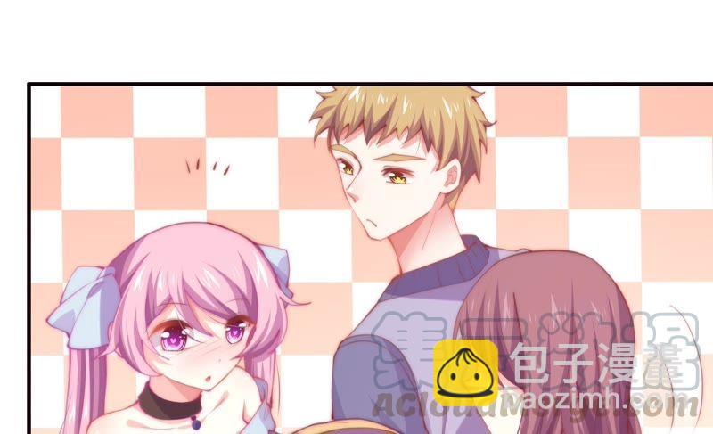 🍔恋爱先知 第132话 落九天的初吻对象 第29页