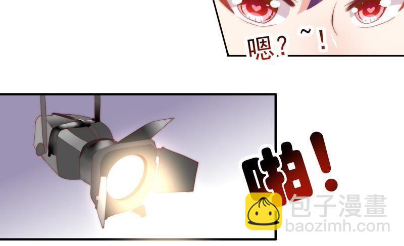 🍔恋爱先知 第134话 尘埃落定原来是你 第13页
