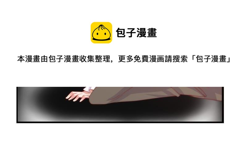 🍔恋爱先知 第134话 尘埃落定原来是你 第16页