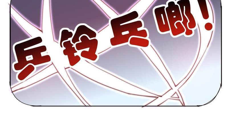 🍔恋爱先知 第134话 尘埃落定原来是你 第21页
