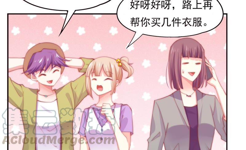 🍔恋爱先知 第134话 尘埃落定原来是你 第36页
