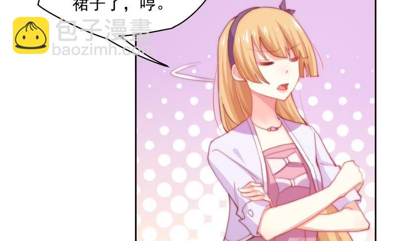 🍔恋爱先知 第134话 尘埃落定原来是你 第38页