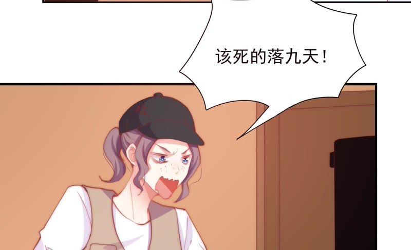 🍔恋爱先知 第134话 尘埃落定原来是你 第48页